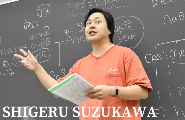 SHIGERU SUZUKAWA