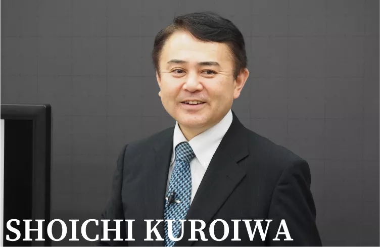 SHOICHI KUROIWA