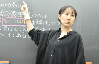 武内江美先生｜少人数定員制医学部専門予備校メディカルコネクト｜学校法人｜一橋学院｜新宿区高田馬場